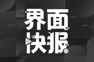 雷竞技官网欢迎app截图2